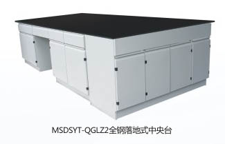 美順達(dá)中央實(shí)驗(yàn)臺